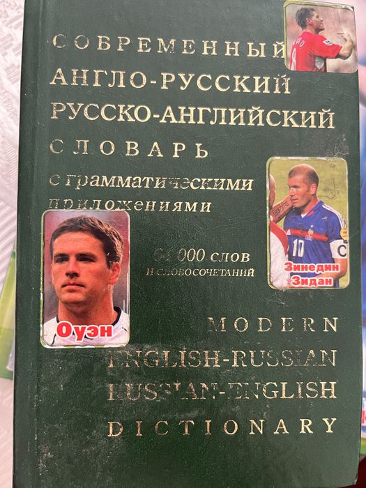 Отдам все книги за 1500 тг