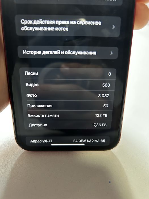 Iphone xr 128 гигабайт
