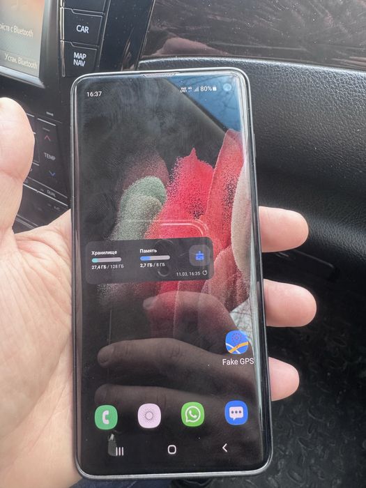 Для индрайвера 11 андройд