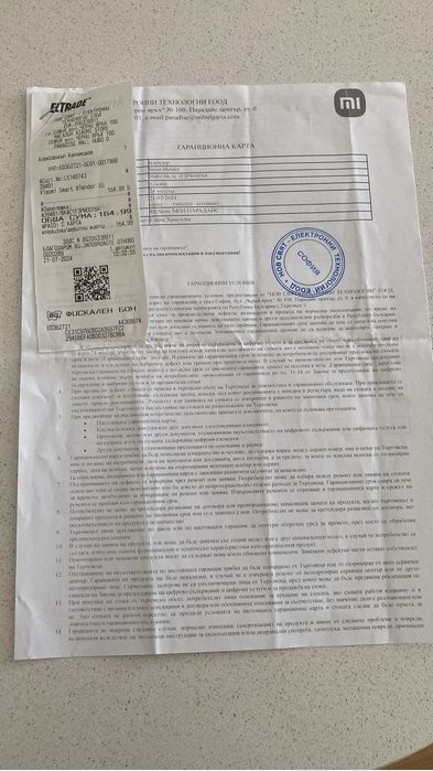 Smart blender Xiaomi