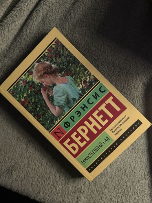 Книги , классика