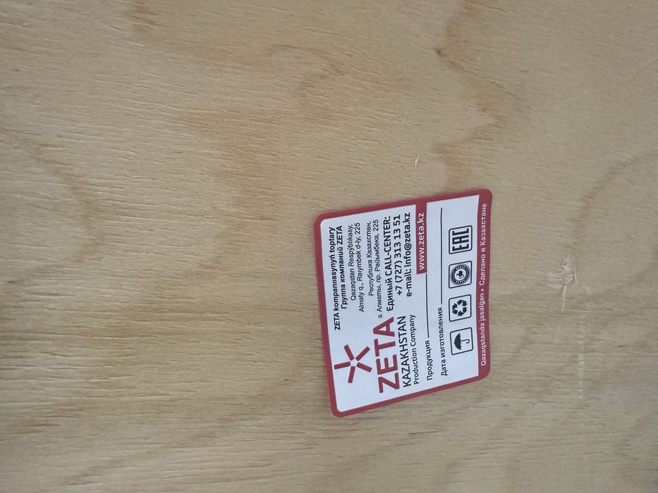 Продам стулья Zeta