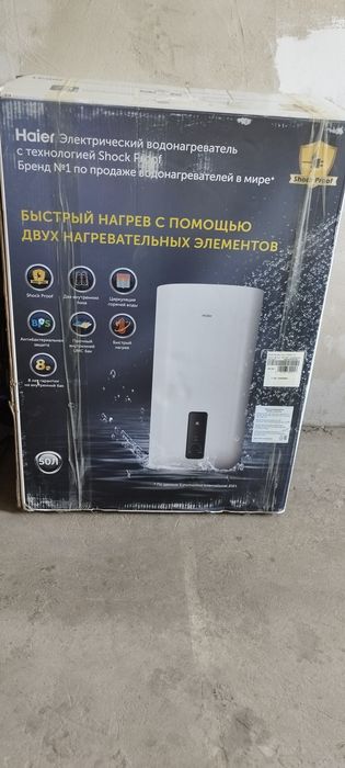 Водонагреватель Haier