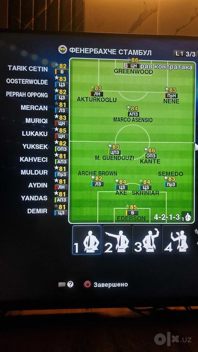 Pes2013 Patch 2026-SENTABR orginal PATCH sotib oling, Aldanb qolmang!