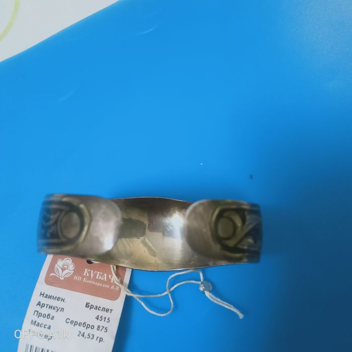 Браслет серебро.