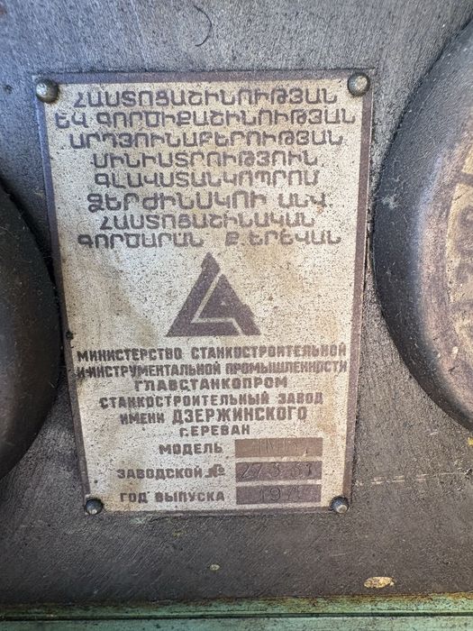 Токарный станок 1М61 и ДИП 300