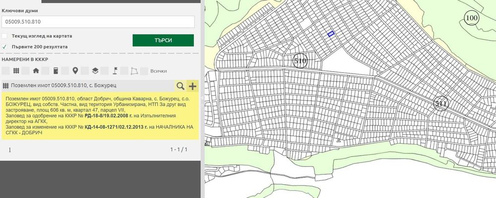 Продава се Парцел в с. Божурец, Област Добрич - 606 кв.м за 22 €/кв.м - Снимка #3
