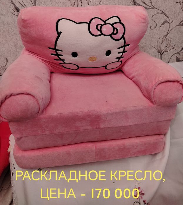 Мягкое кресло и горшок для детей.