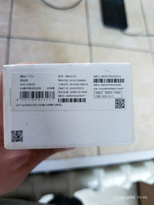 Realme 11 pro 5G