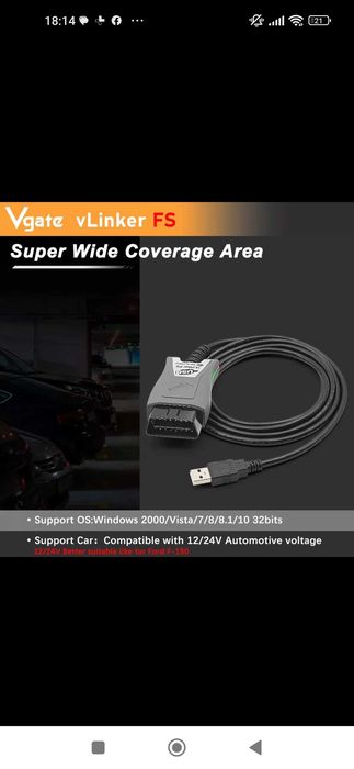 OBD USB Диагностика форд и мазда