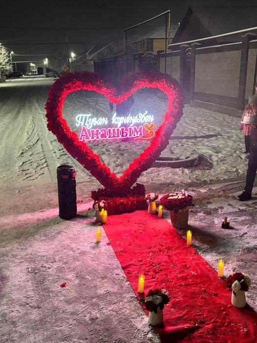 От 16.990 тг Туган кун сердечка