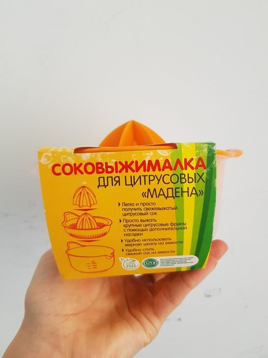 Соковыжималка Madena