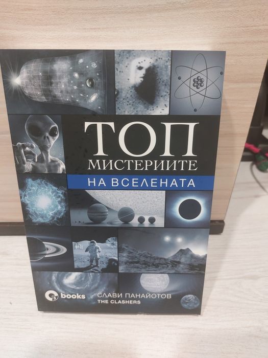 Продавам   книги