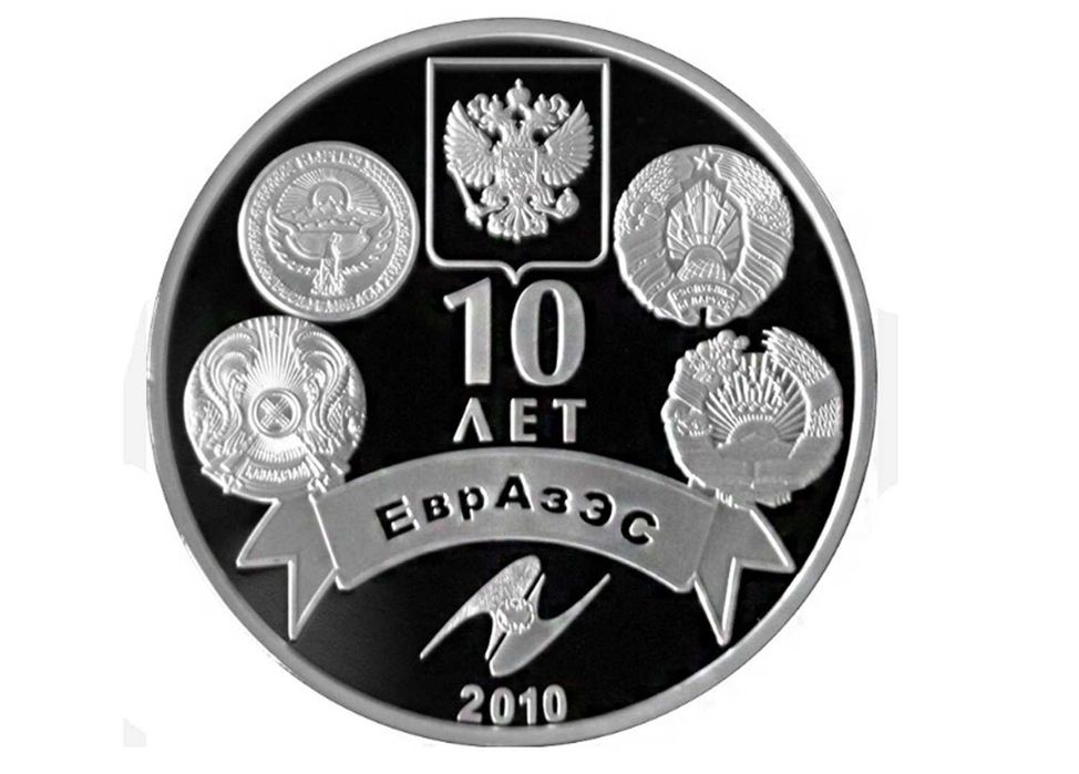 Серебряная монета Казахстана