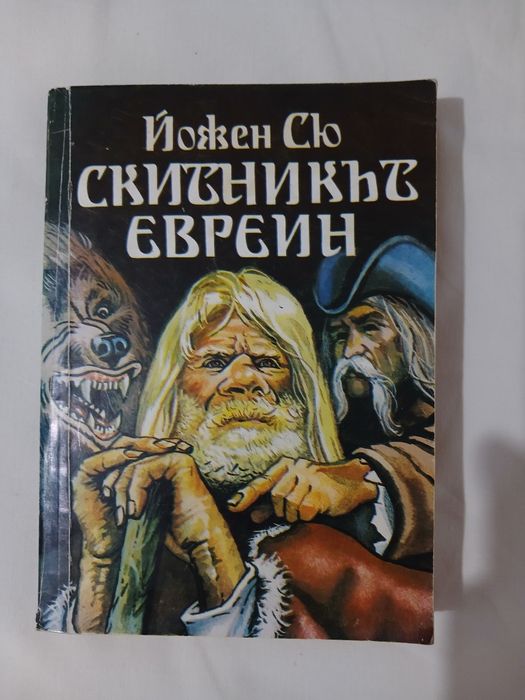 Книги ,класически,от преди години.