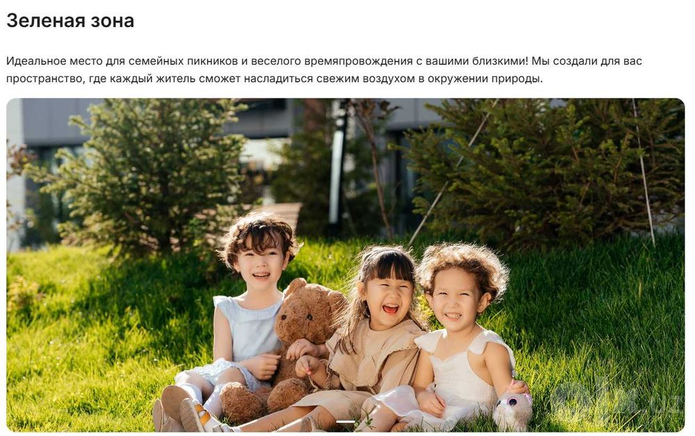 BI SAN'AT комфорт-класс