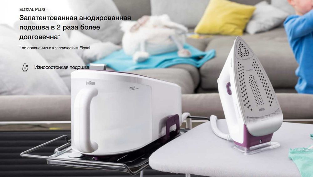Парогенератор Braun CareStyle 5 Pro IS5155WH