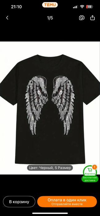 әр түрлүтким сатамын