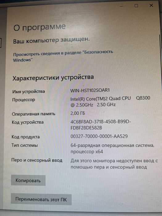 Компьютер 4 ядерный в сборе