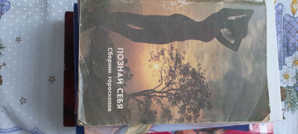 Книги известных авторов