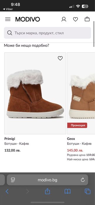 Детски ботушки Primigi – размер 23