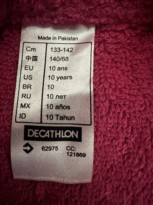 Детски халати от микрофибър с качулка от Decathlon