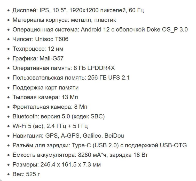 Blackview Tab 15 Pro