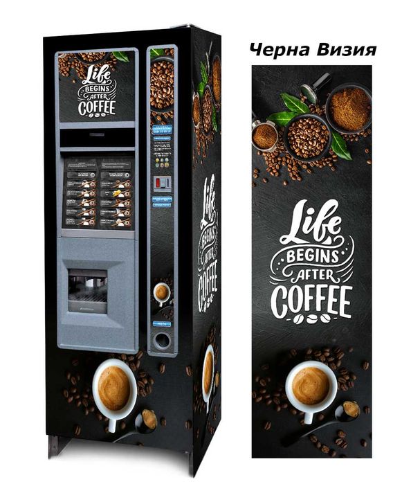 Фолио/ Стикери за вендинг автомати