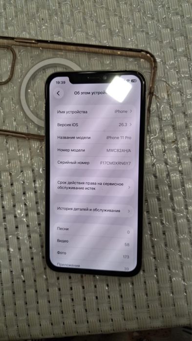 Продам айфон 11 про в отличном состоянии