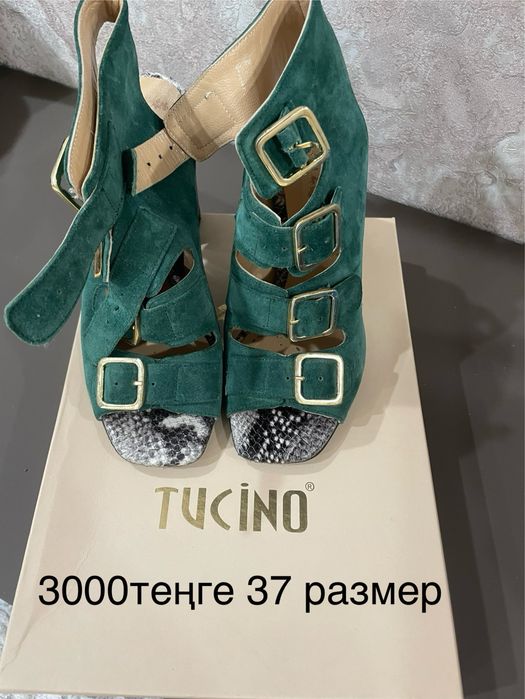 Босаношки натуральный замш