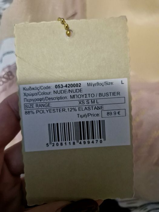 Дамски луксозен корсет