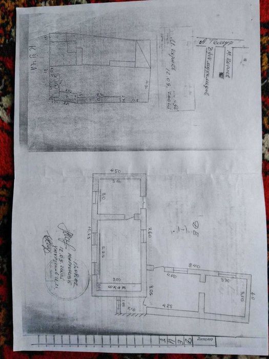 Срочна участка Сотилади