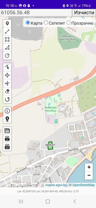 Продава парцел с.Равда