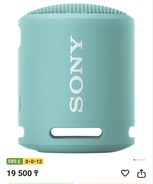 Продам все новый упаковке стойт