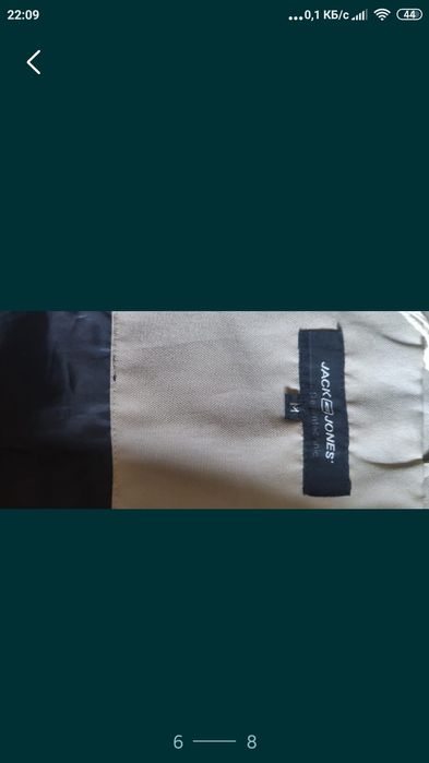 куртка мужская 46 р