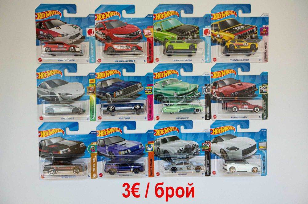 Mainline модели на Хот Уилс, Мачбокс, Томика