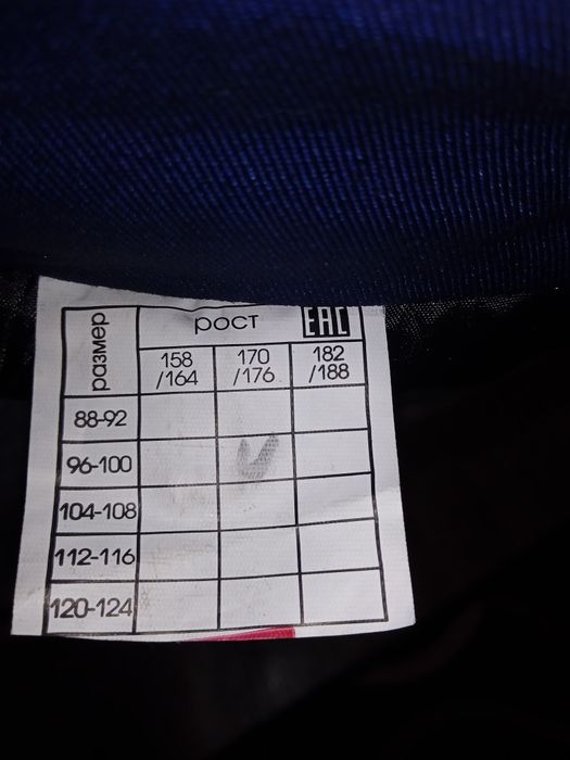 Специ одежда нового оронжевого цвета.