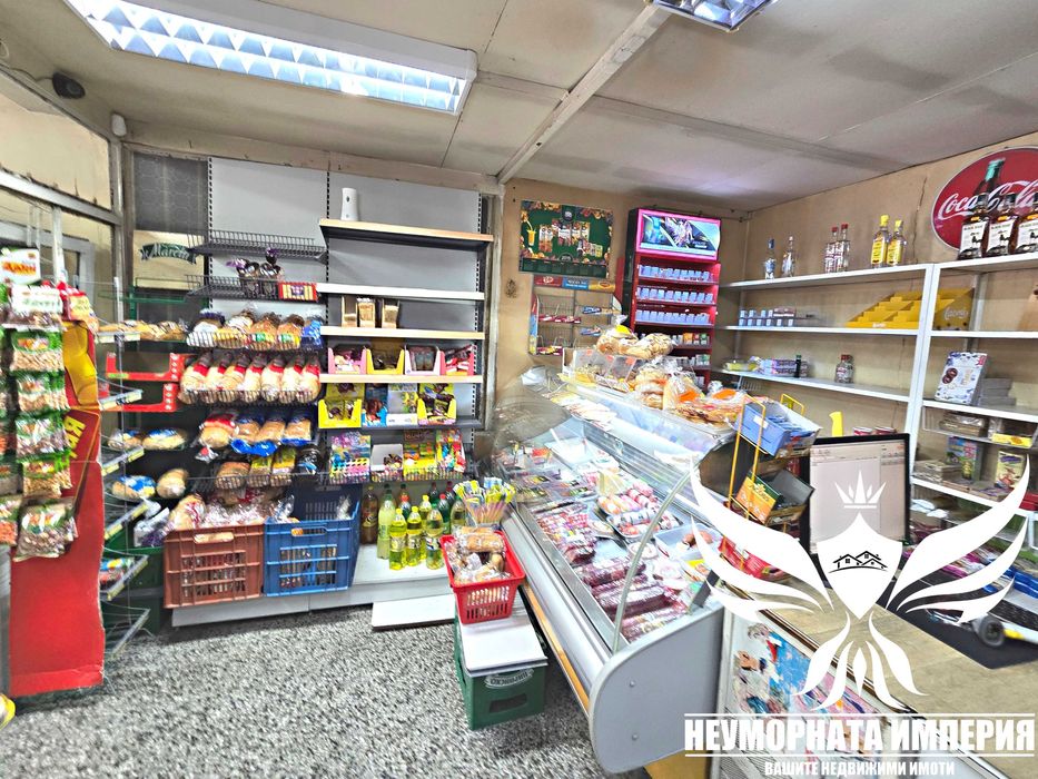 Продавам работещ магазин за храна,алкохол,цигари в Асеновград