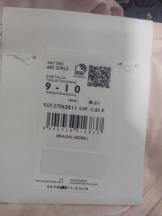 Комплект бикини манго детски