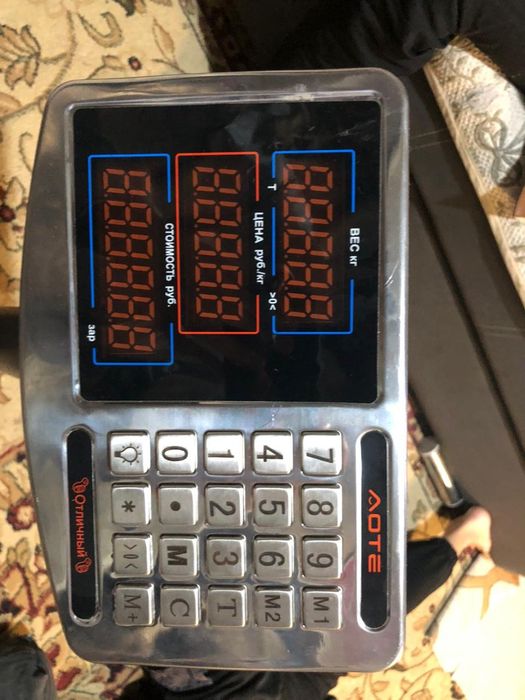 Весы электроновски