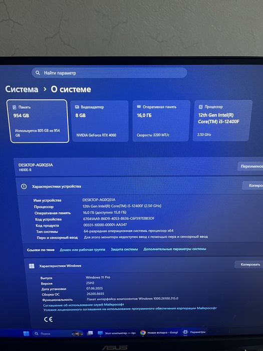 Компьютер игровой СРОЧНО!