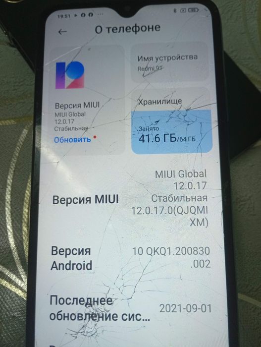 Redmi 9T не много тришна есть