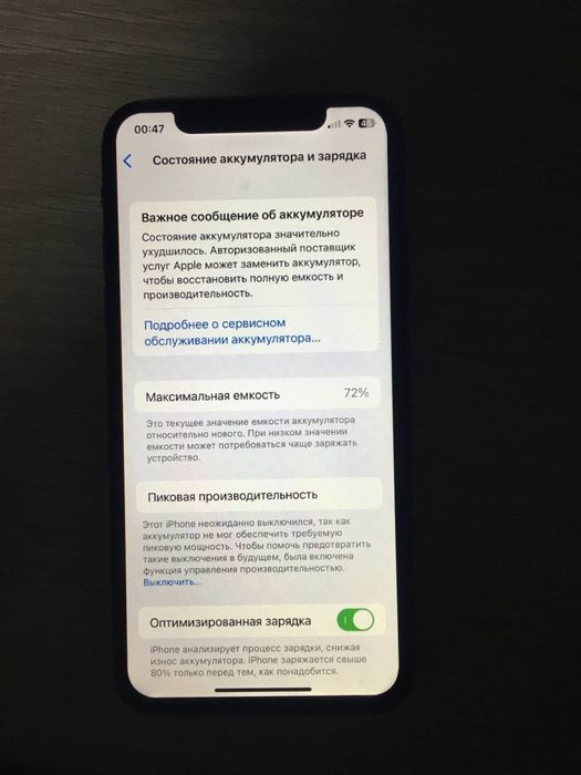 iphone X 64Gb LL/A