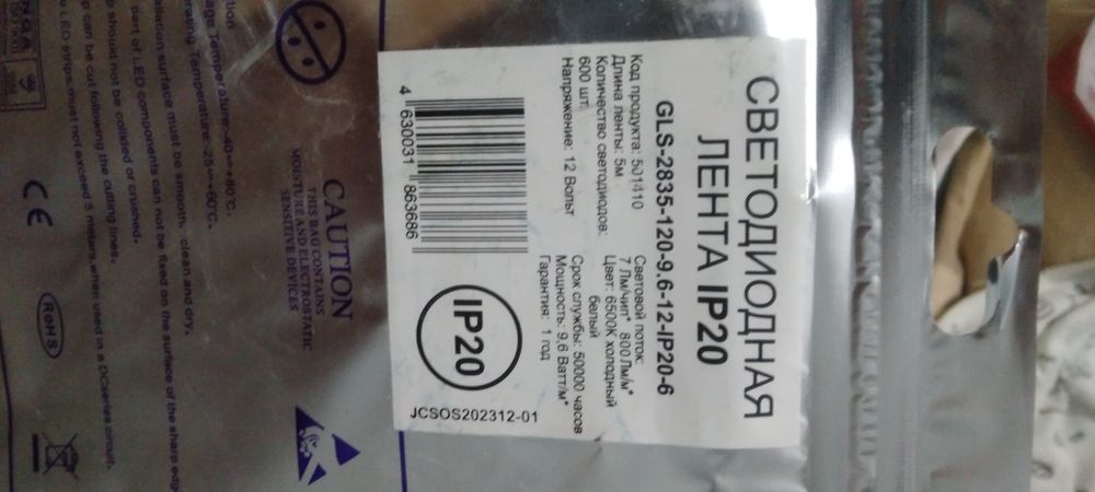 Продам Драйверы 12В и Лед ленты