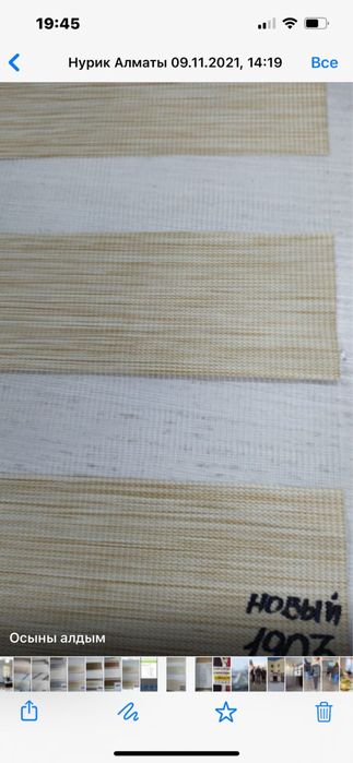 Жалюзи,ролл шторы