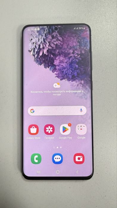 Samsung Galaxy S20 128 gb (Лисаковск лот:952956)