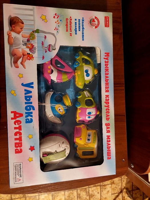 Продам Модуль в кроватку