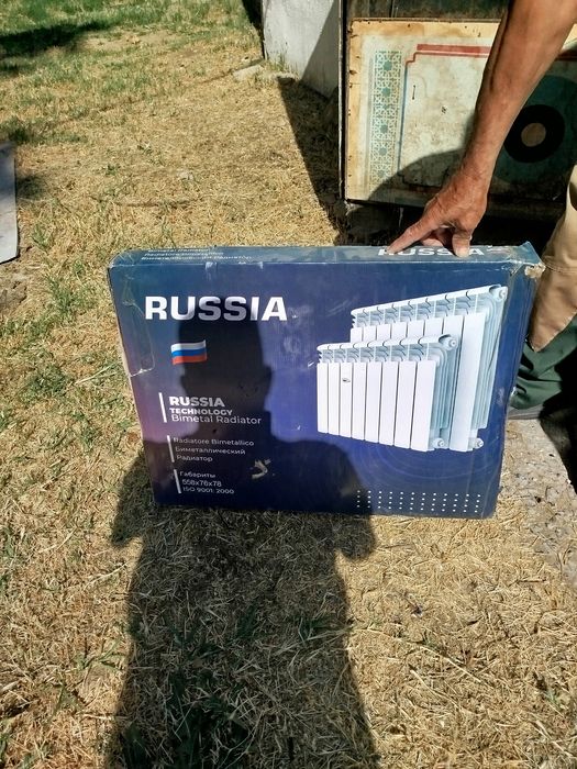 Радиаторы п.р.Россия