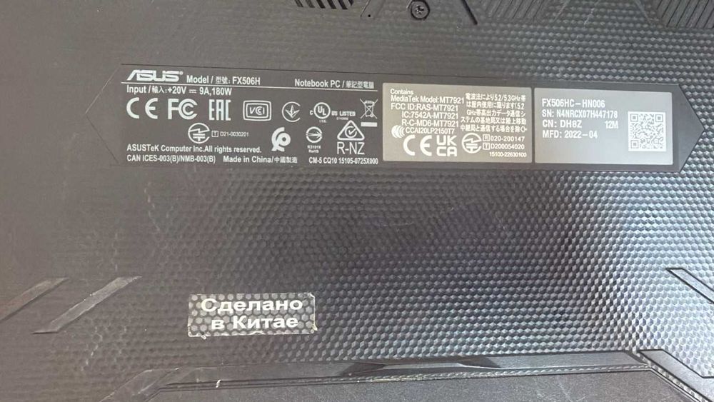 ASUS TUF Gaming F15.