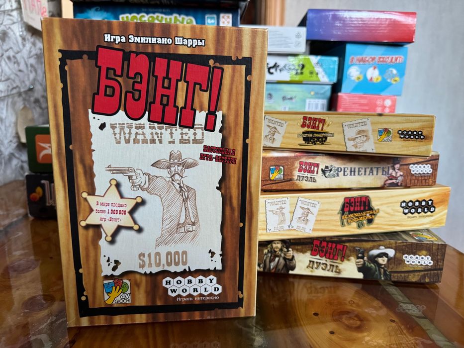 Настольные игры для компании